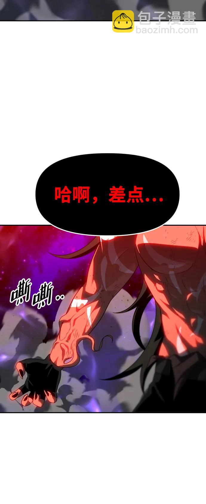 [第66话]146