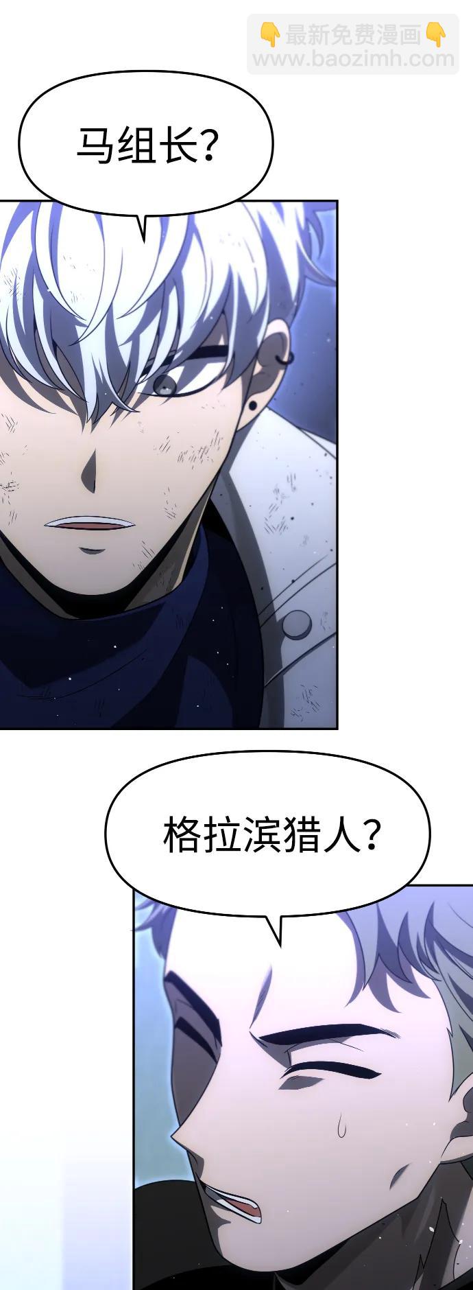 [第66话]18