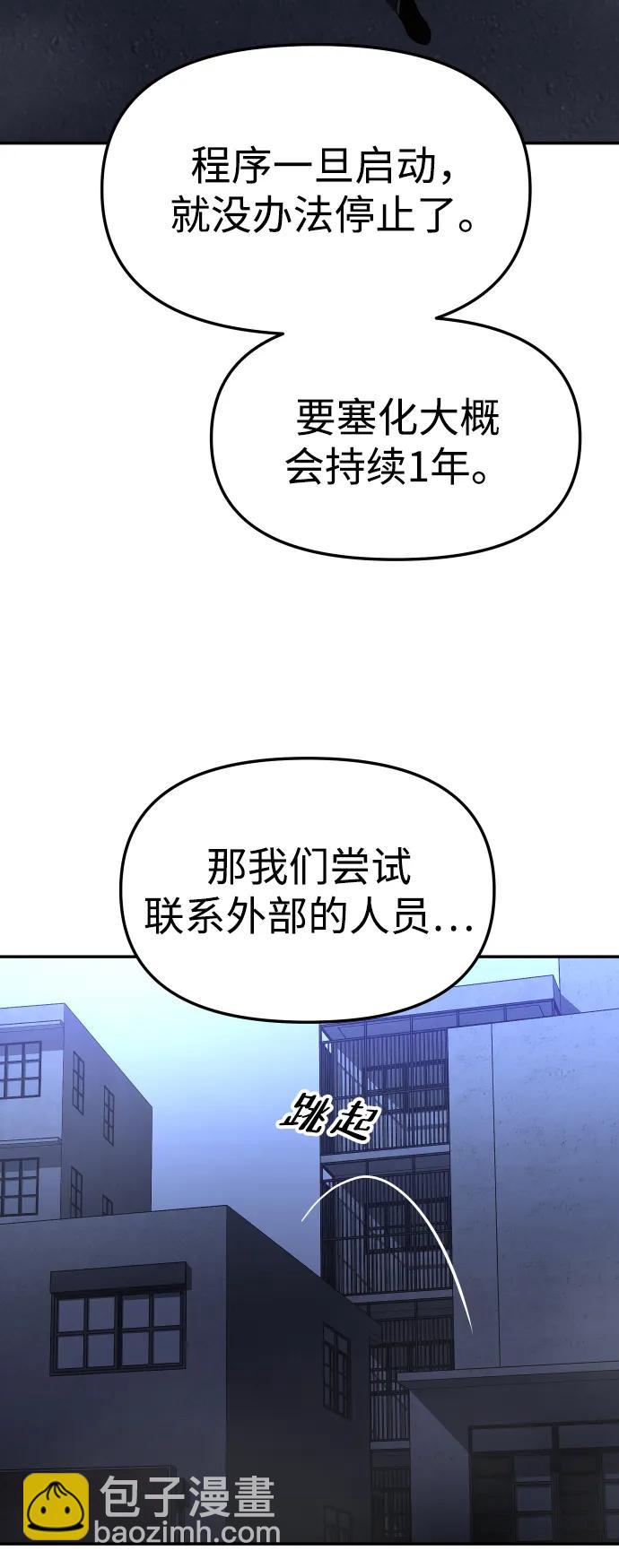 [第66话]2