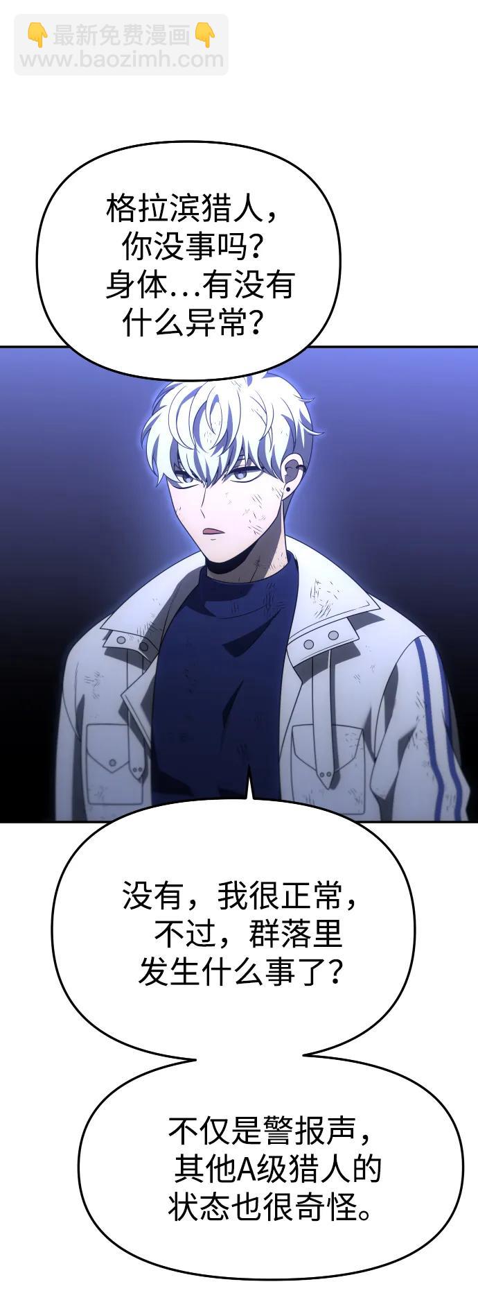 [第66话]20