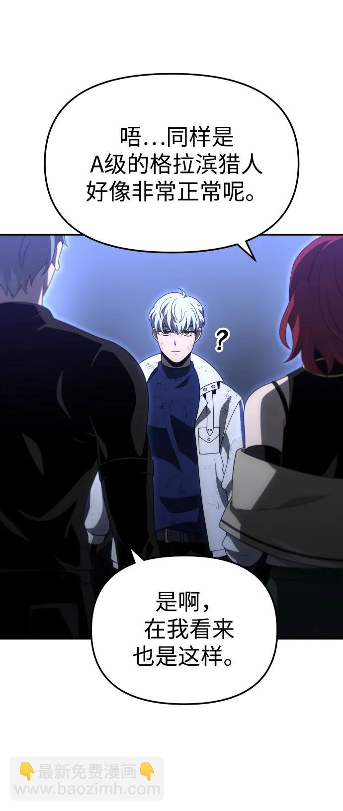 [第66话]21