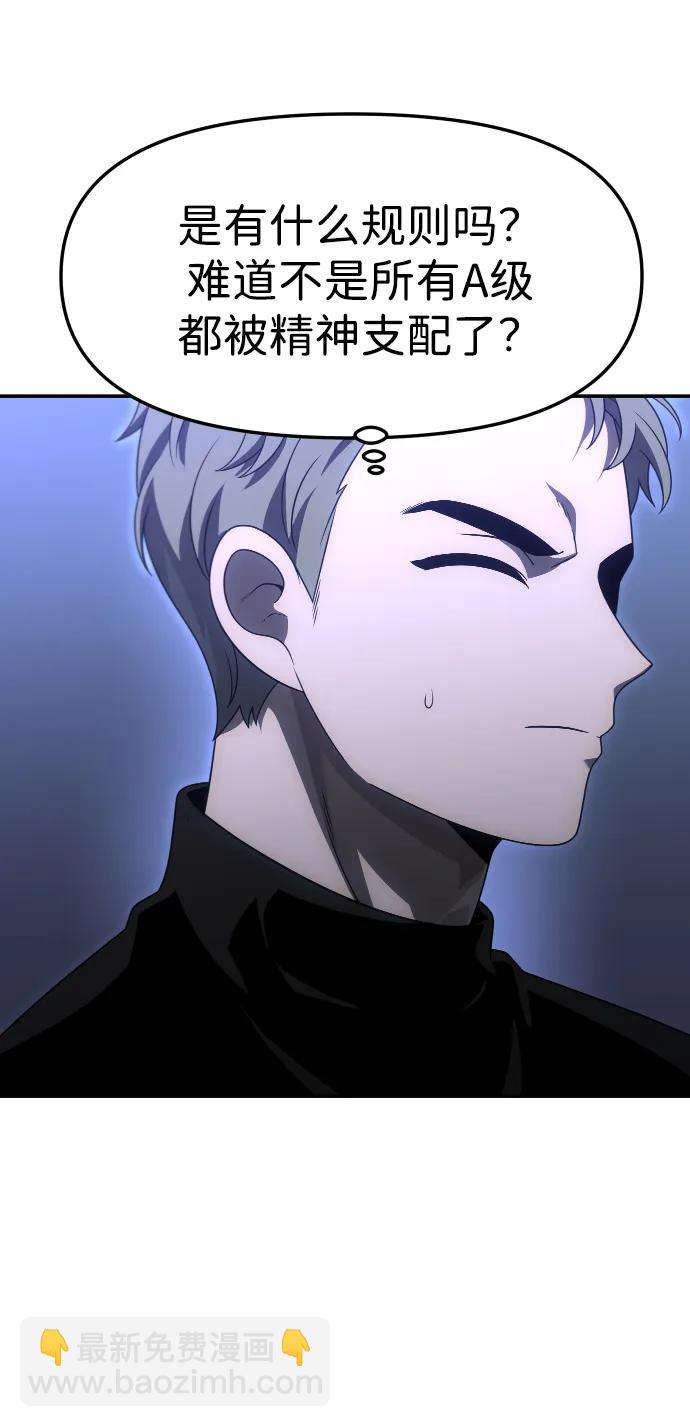 [第66话]22