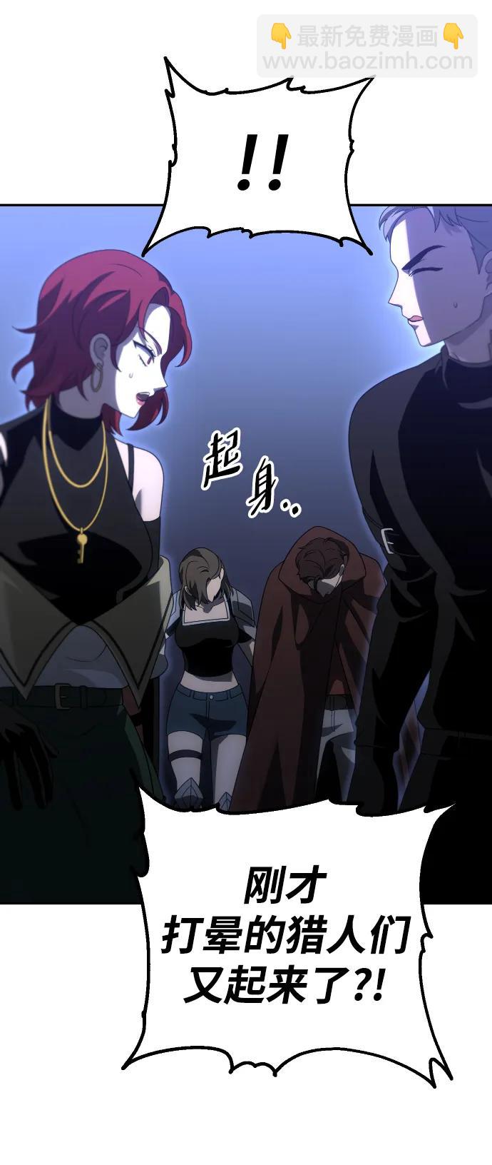 [第66话]23