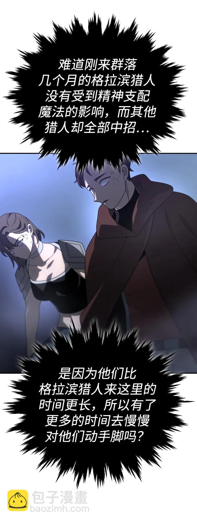 [第66话]25