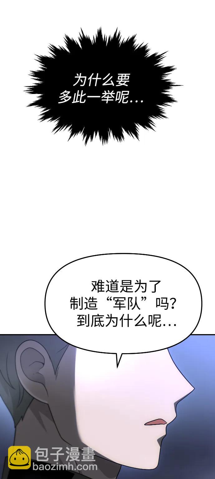 [第66话]26