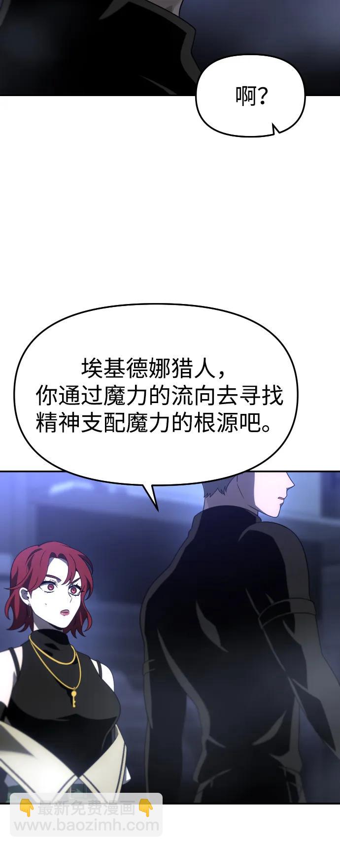 [第66话]27