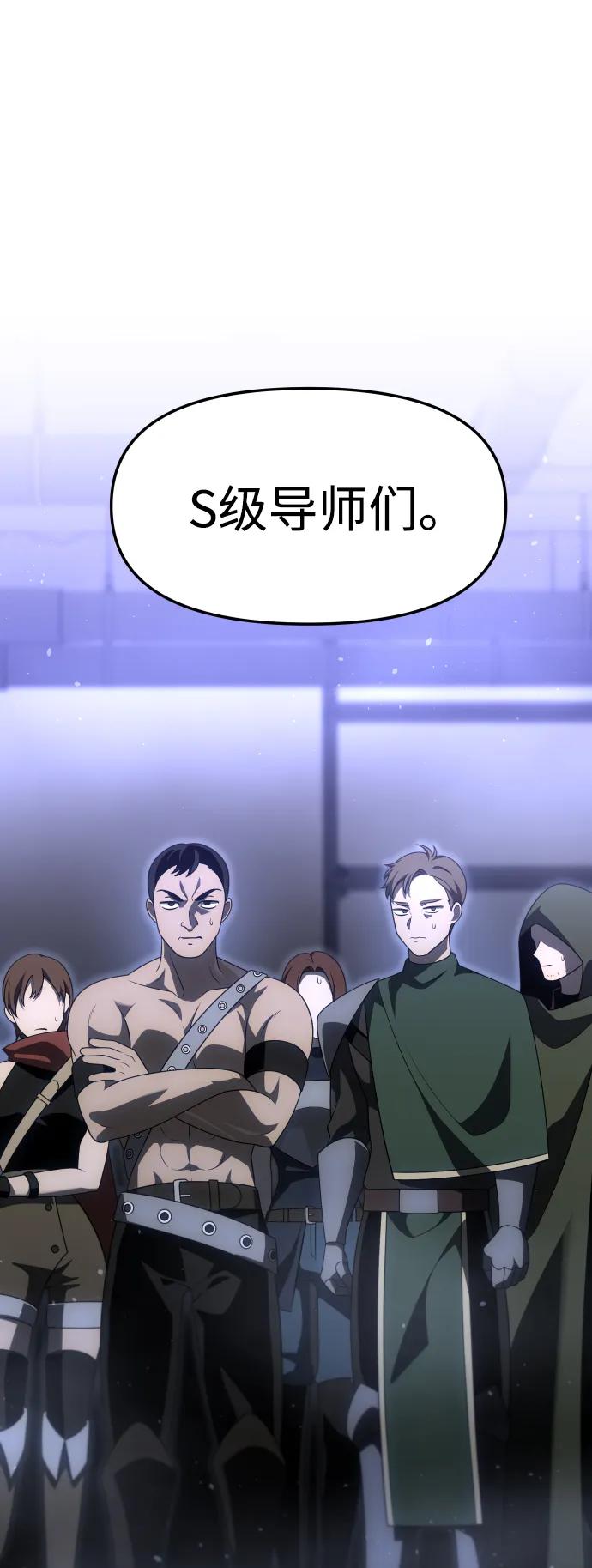 [第66话]31