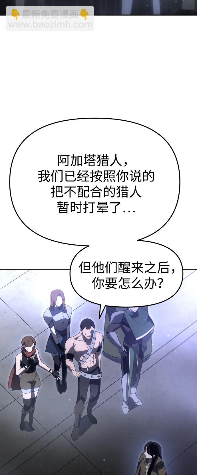 [第66话]32