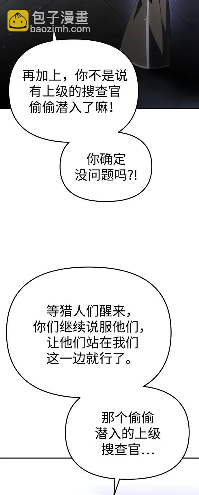 [第66话]33