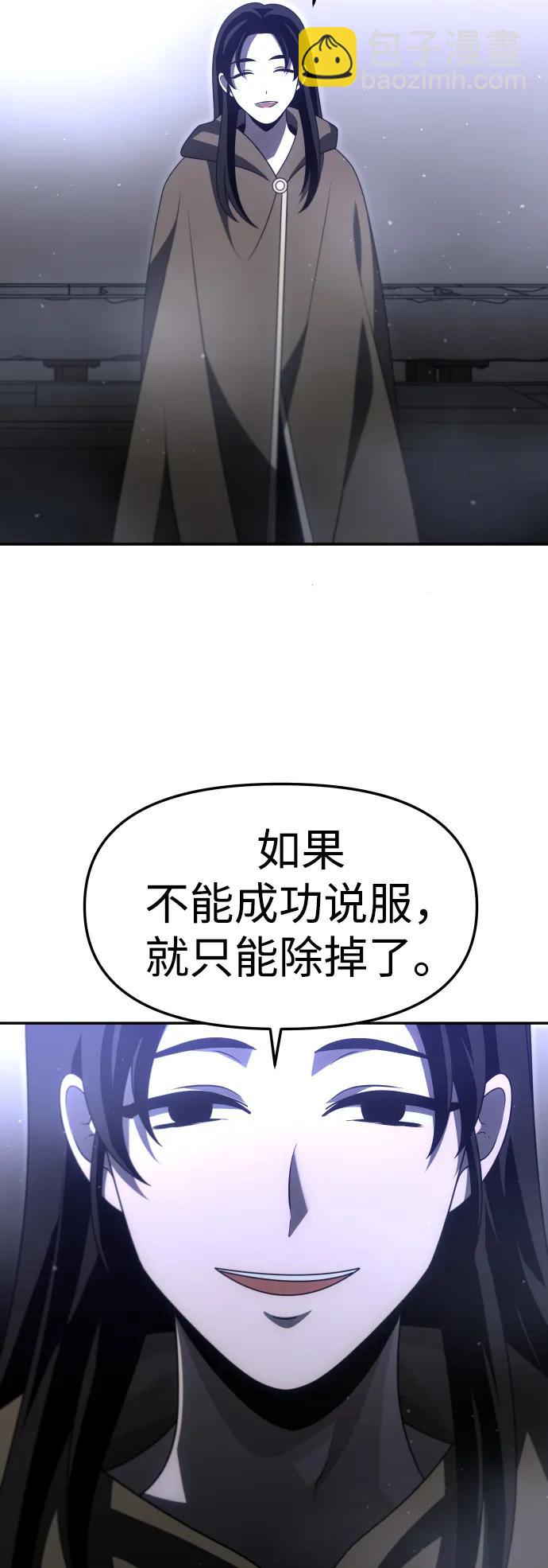 [第66话]34