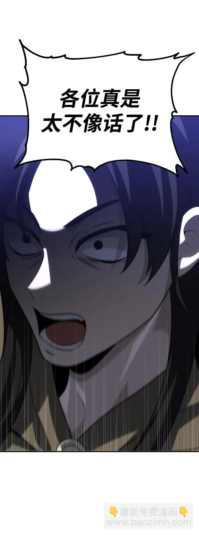 [第66话]37