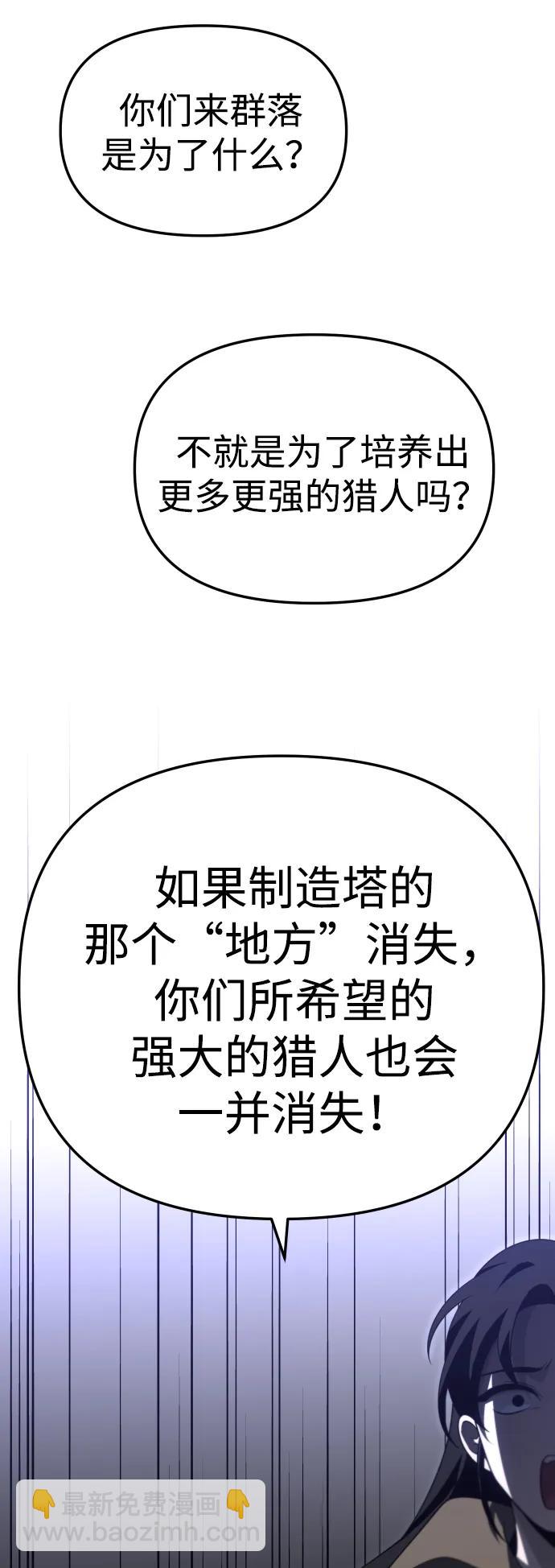 [第66话]39