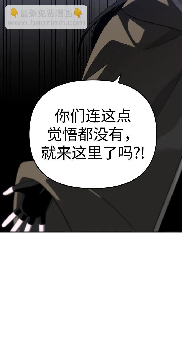 [第66话]40