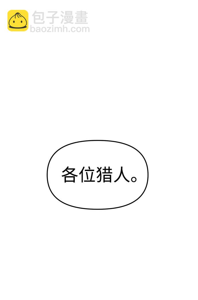 [第66话]42