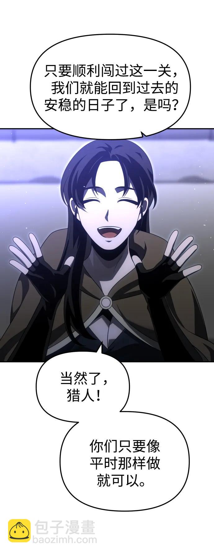[第66话]44