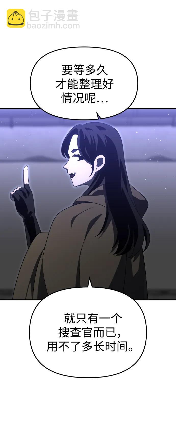 [第66话]45