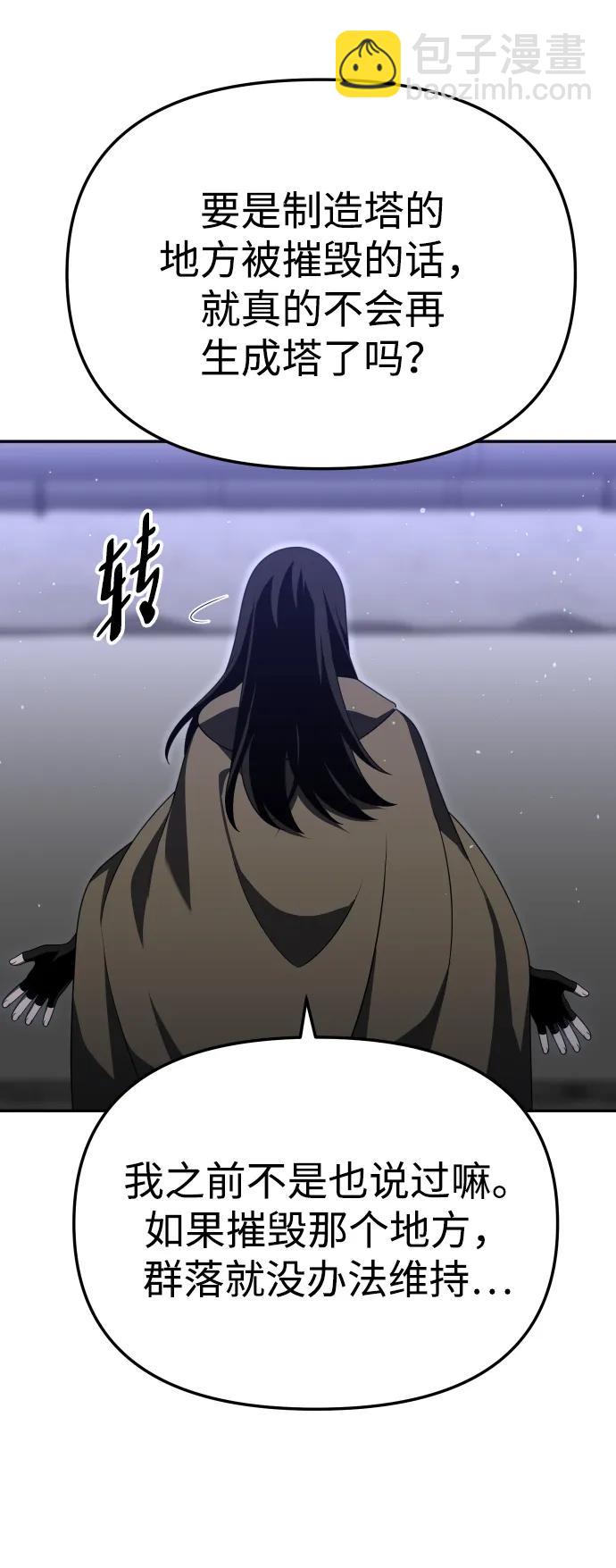 [第66话]46
