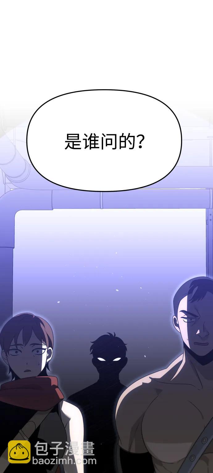[第66话]48