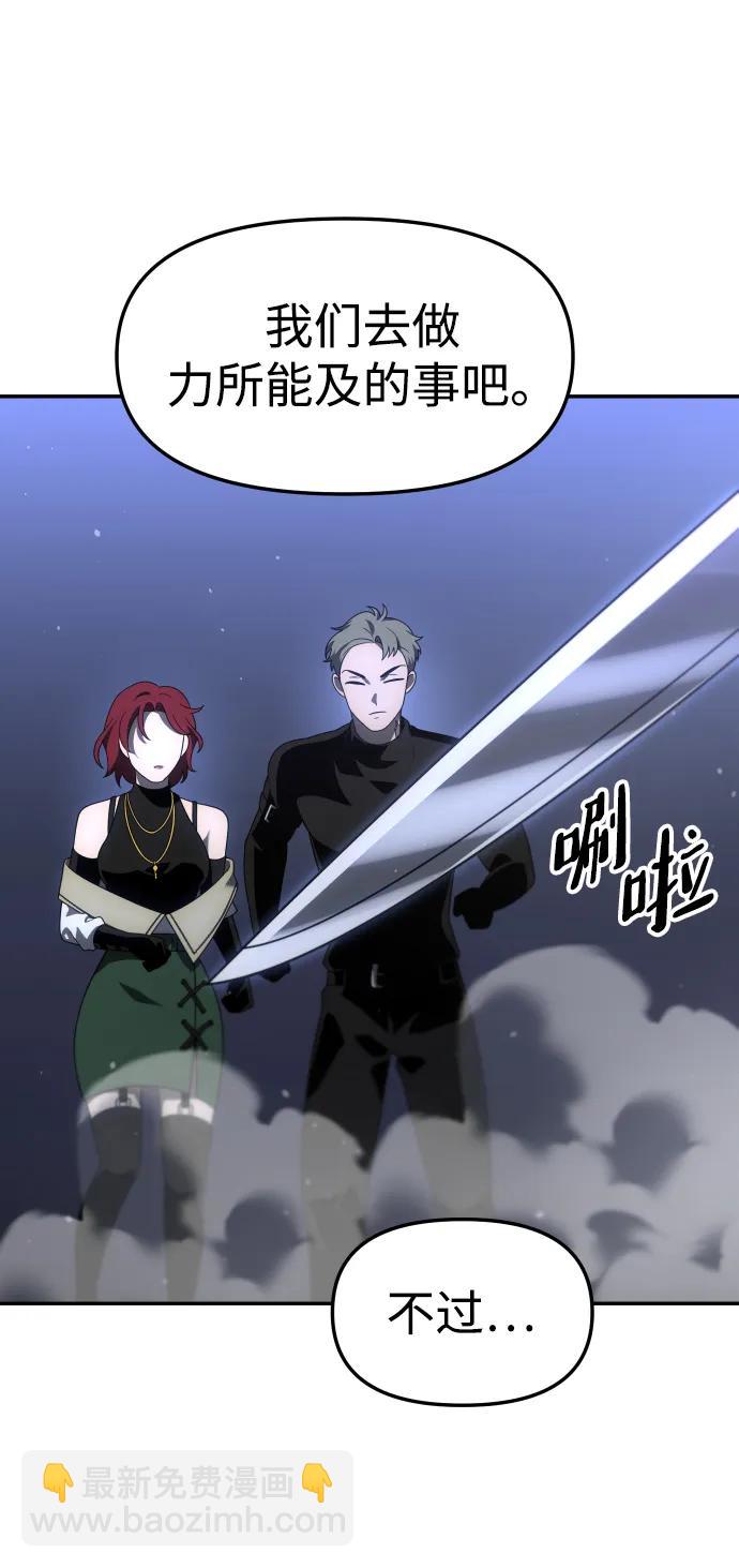 [第66话]5