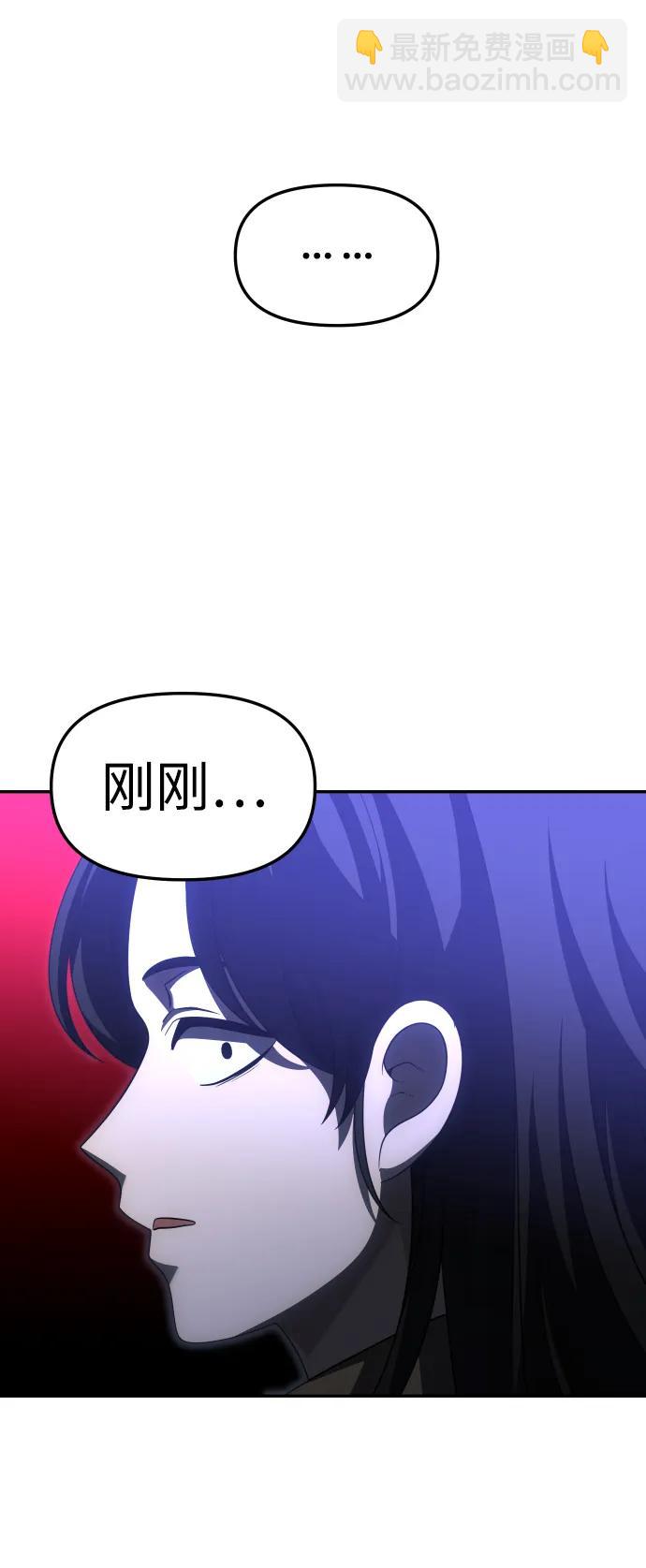 [第66话]51