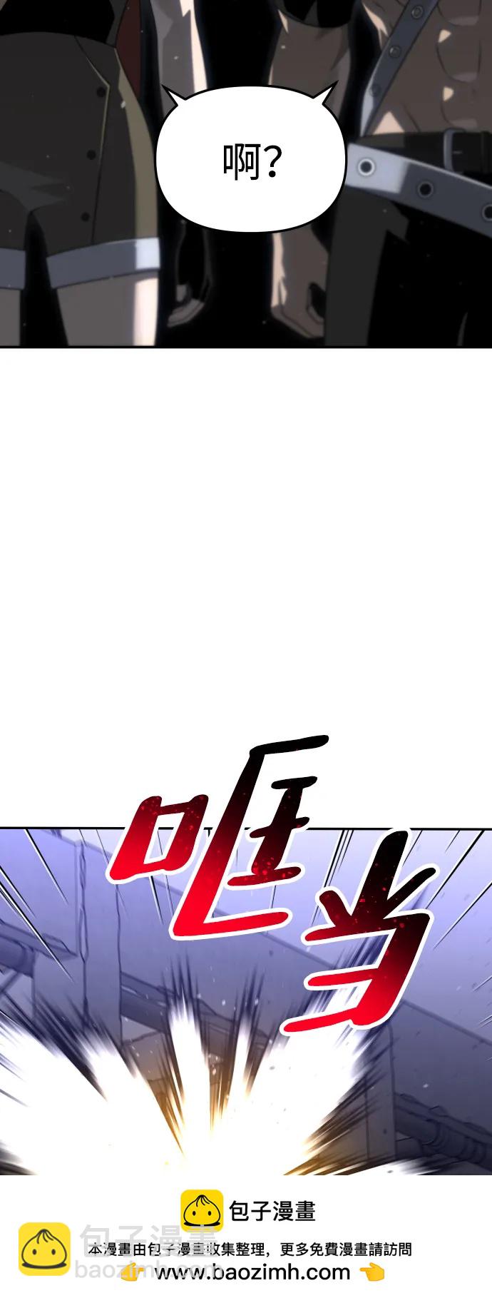[第66话]53