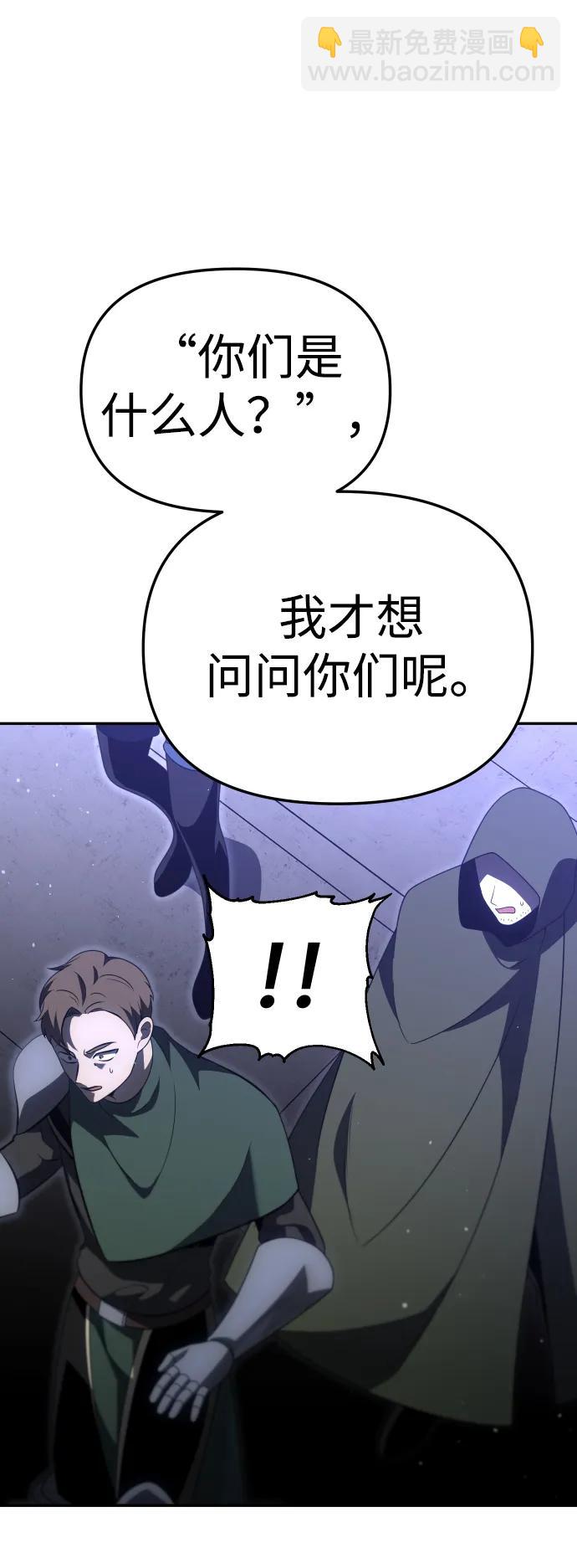 [第66话]58