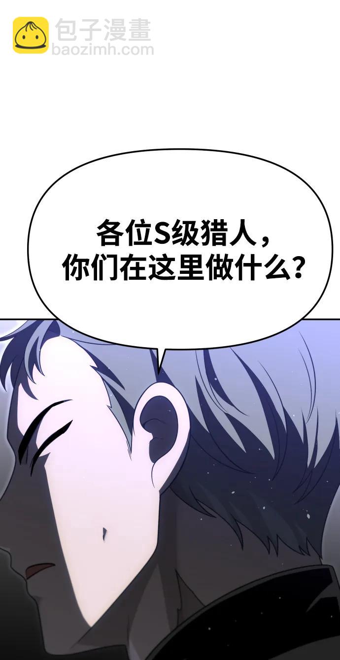 [第66话]59