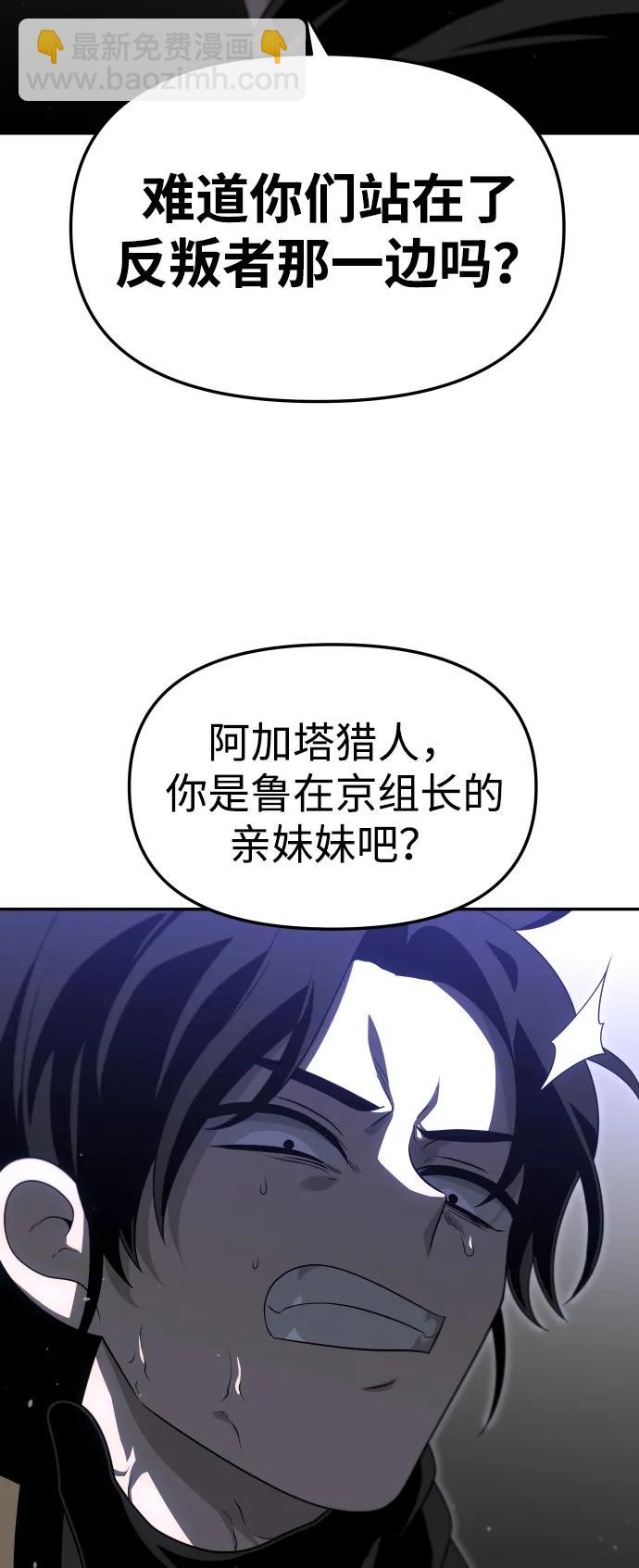 [第66话]60
