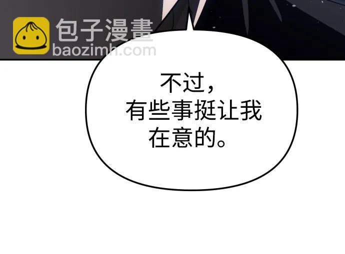 [第66话]62