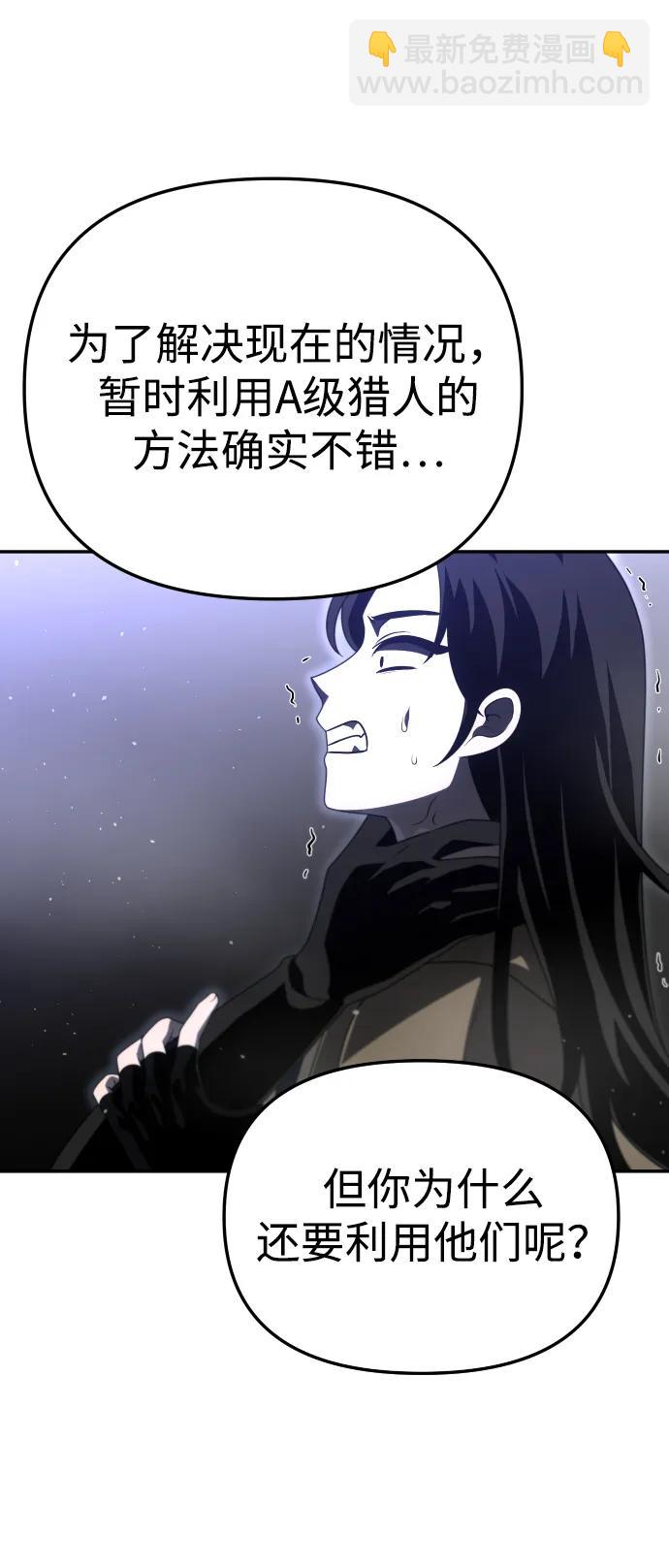 [第66话]63