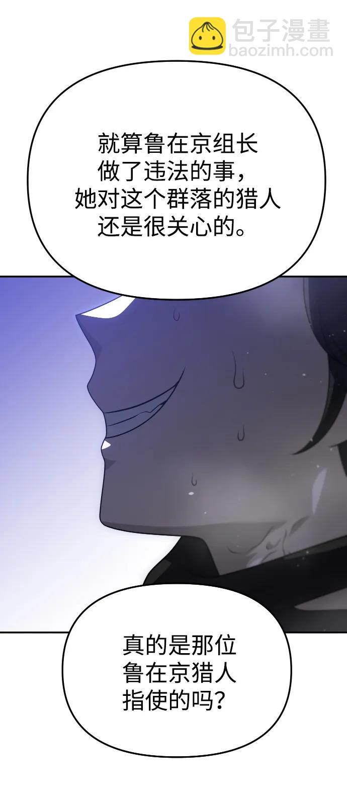 [第66话]64