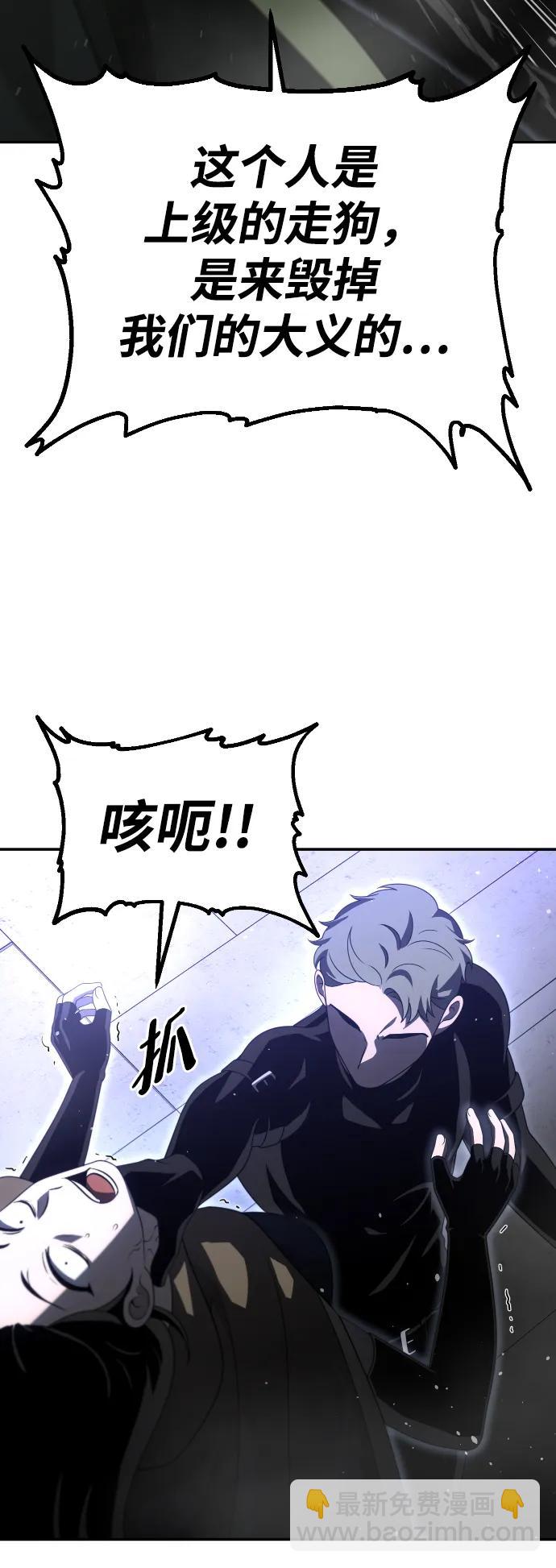 [第66话]66