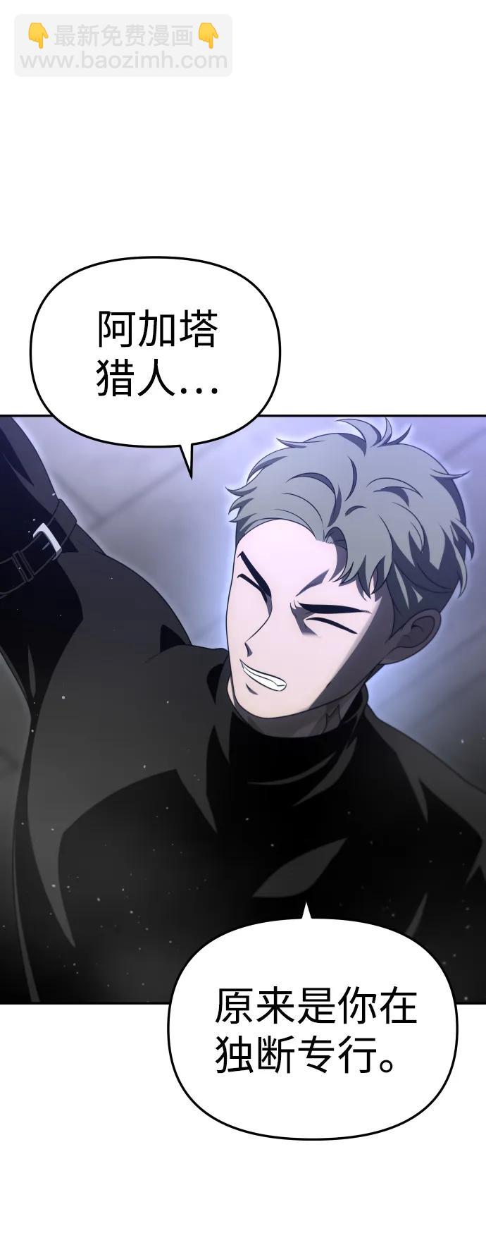 [第66话]67