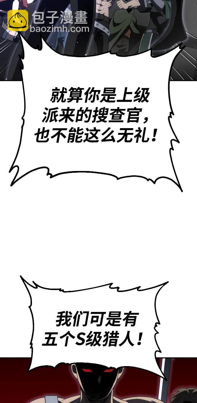 [第66话]69