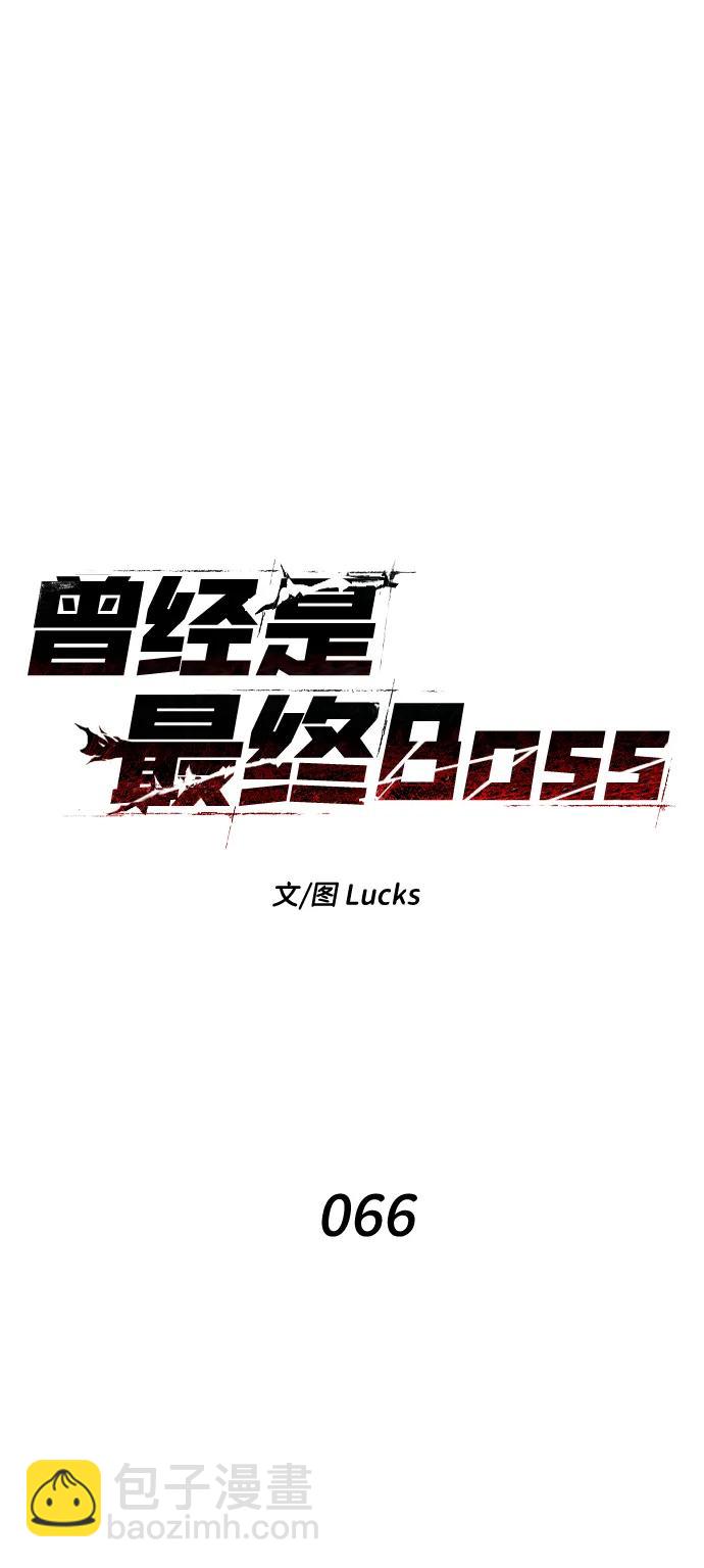 [第66话]7