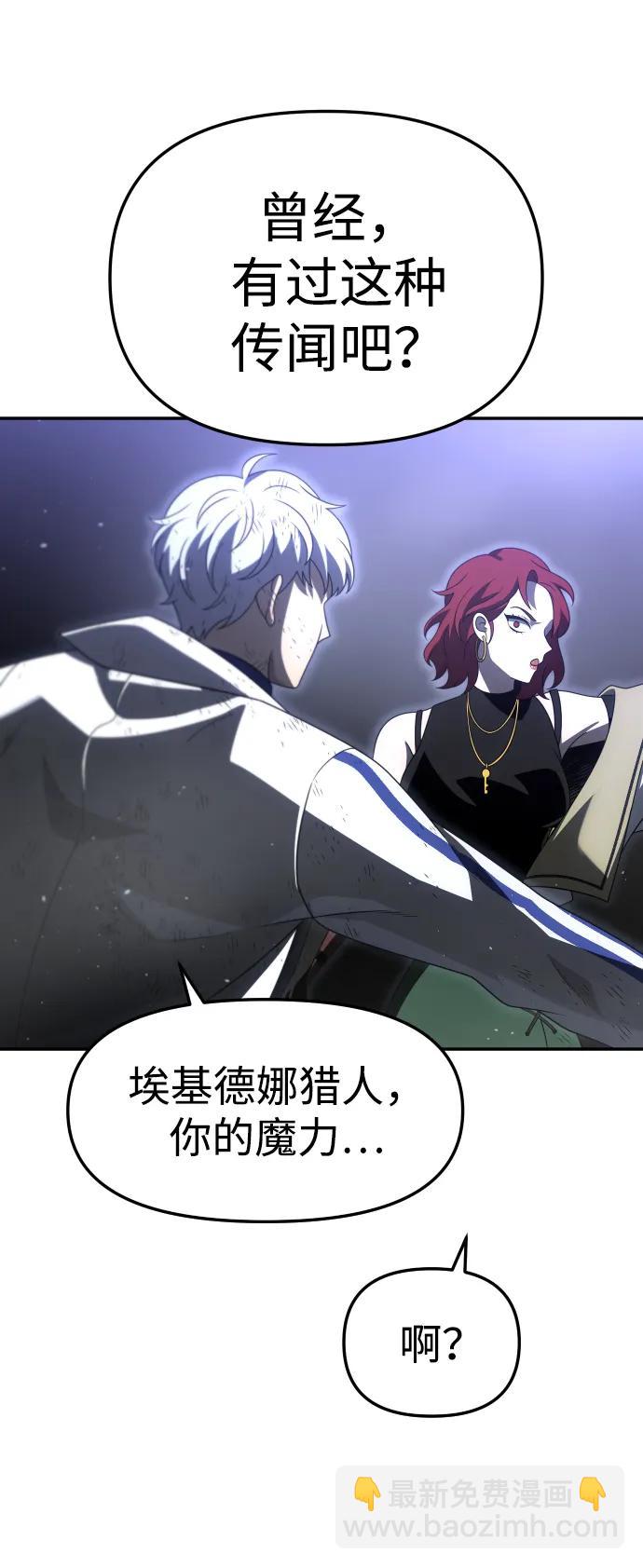 [第66话]73