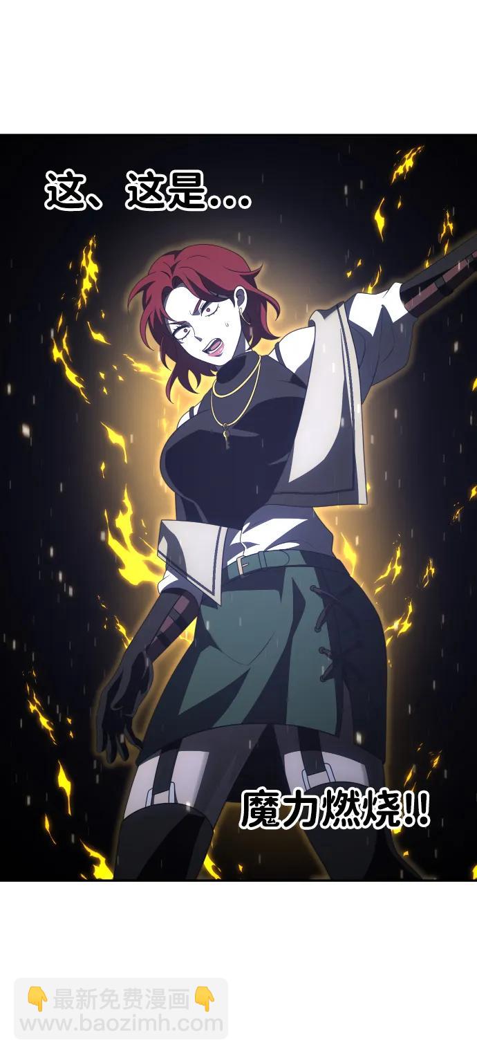 [第66话]74
