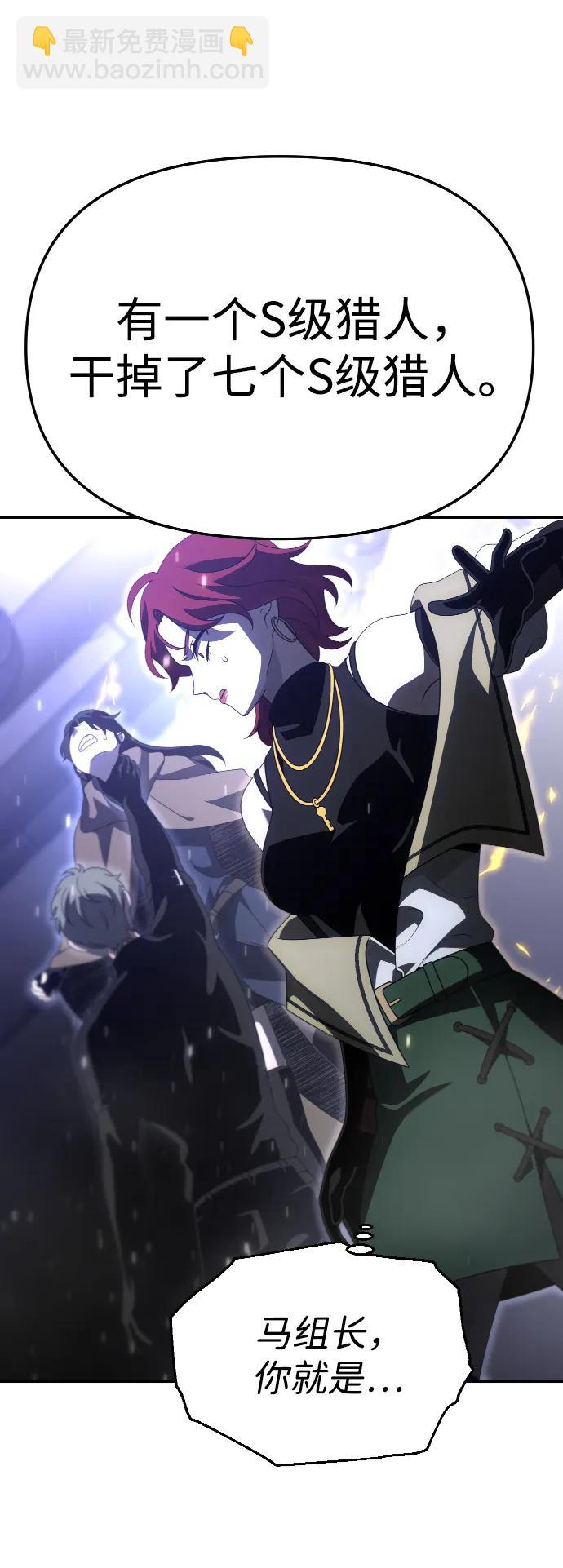 [第66话]75