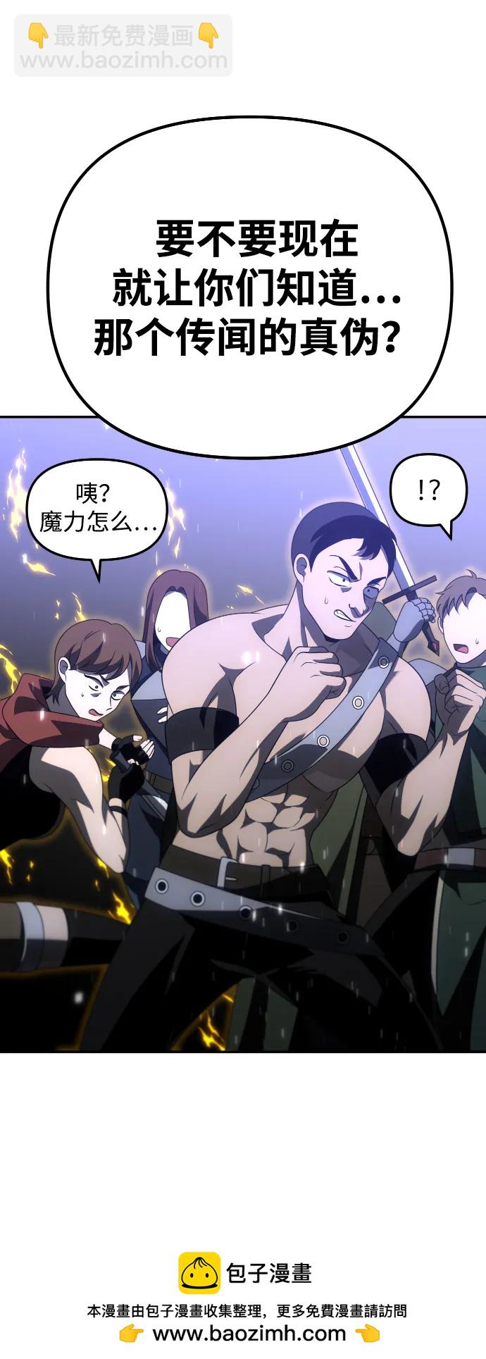[第66话]76