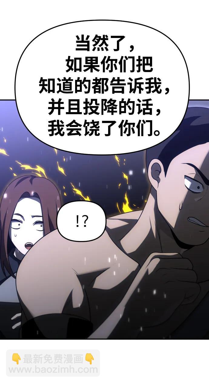 [第66话]77