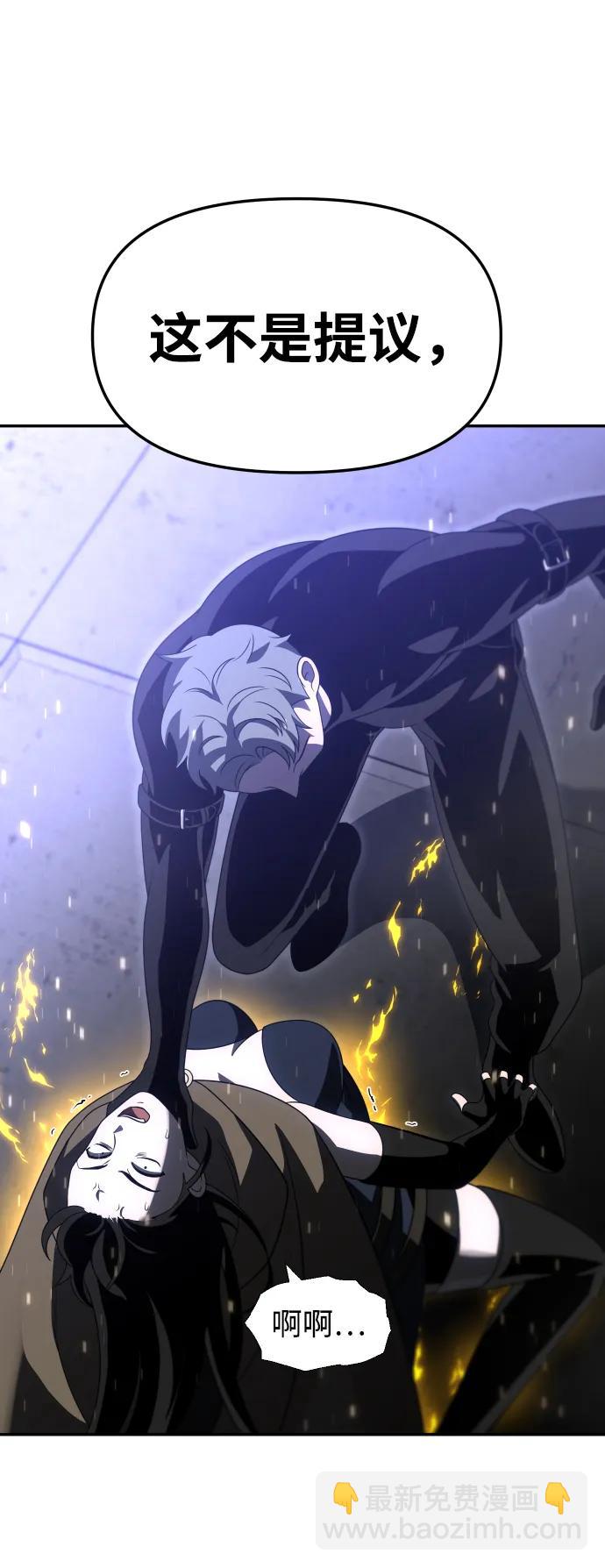 [第66话]78