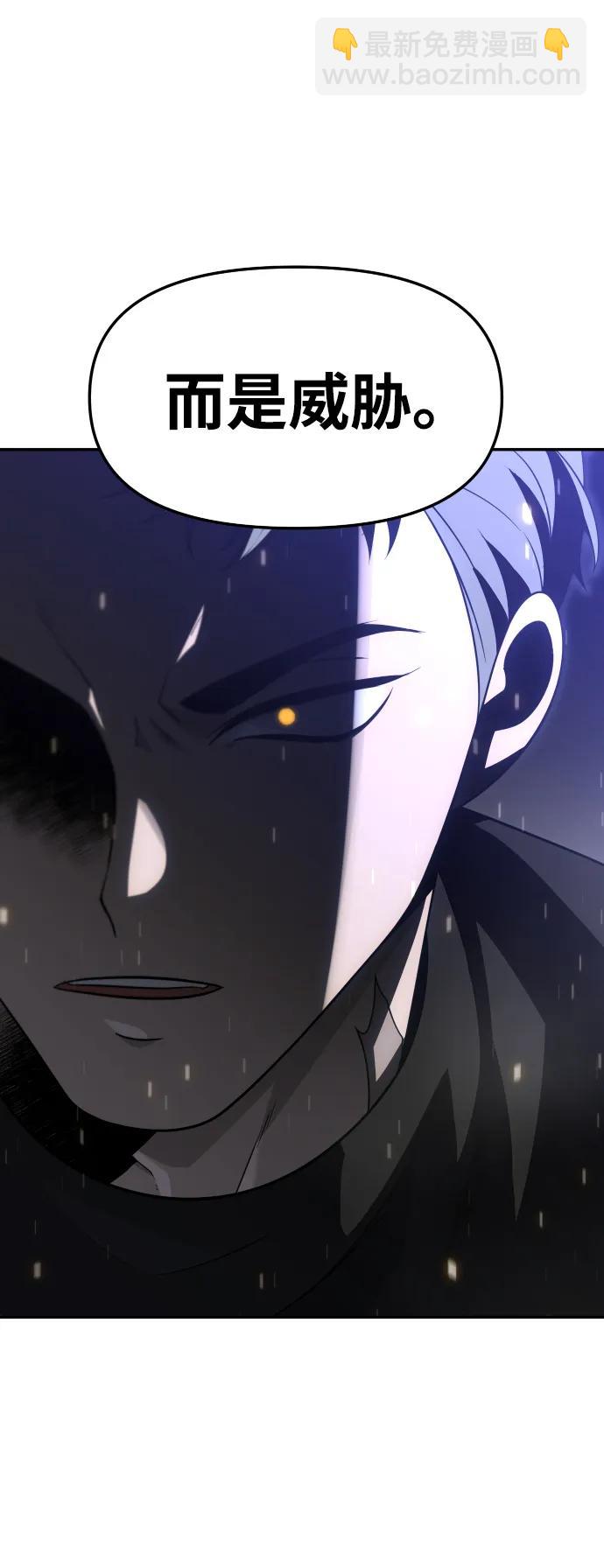 [第66话]79