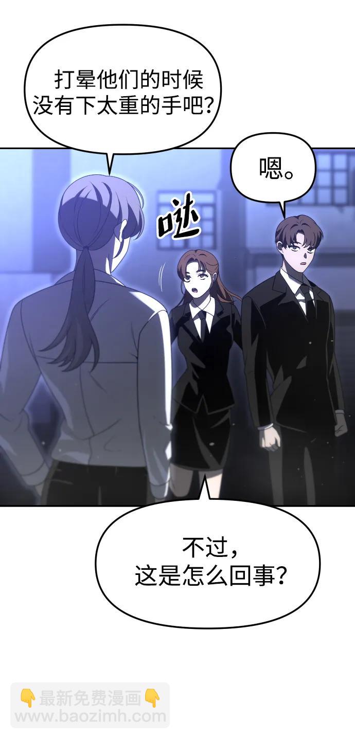 [第66话]85