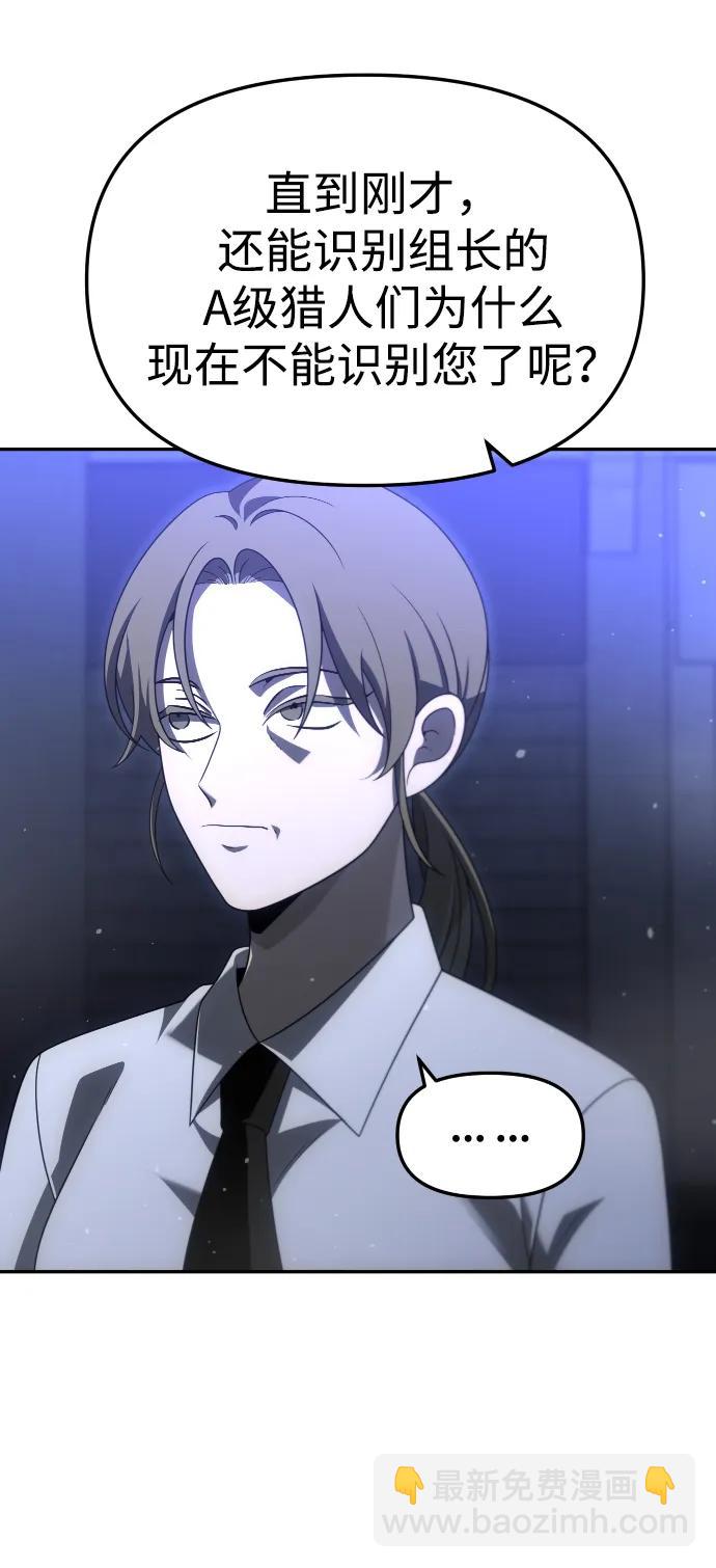 [第66话]86