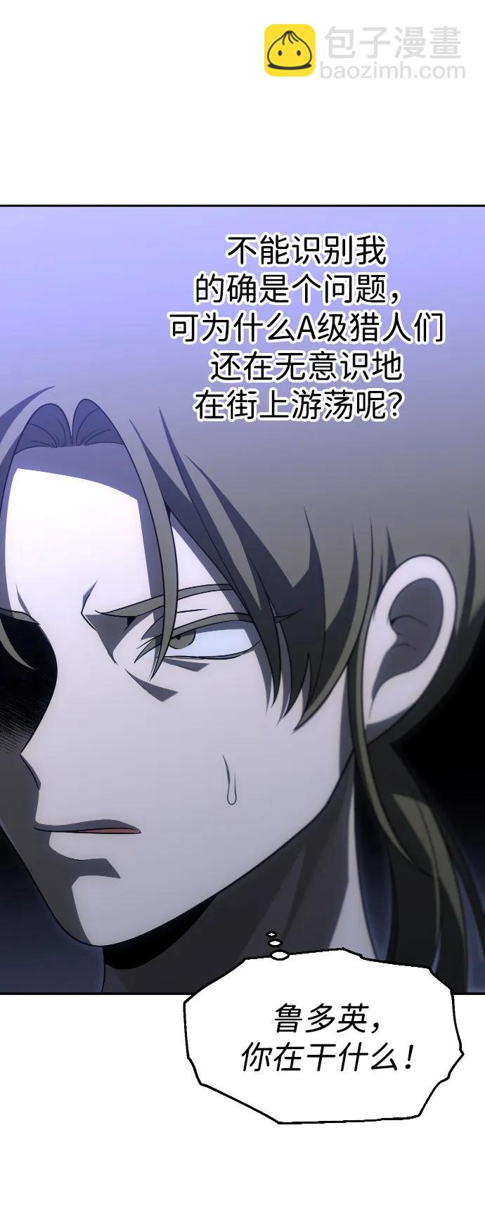 [第66话]87