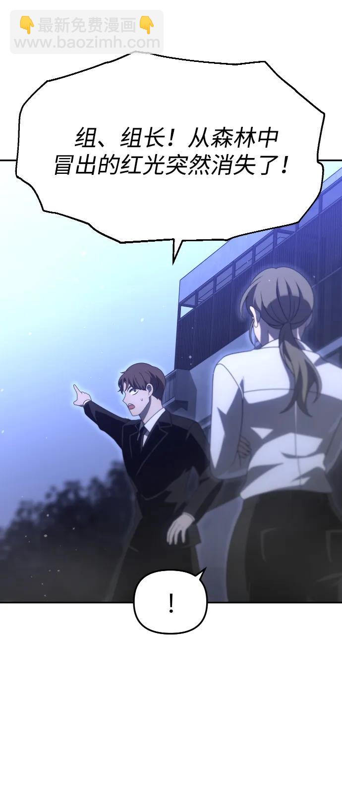 [第66话]89