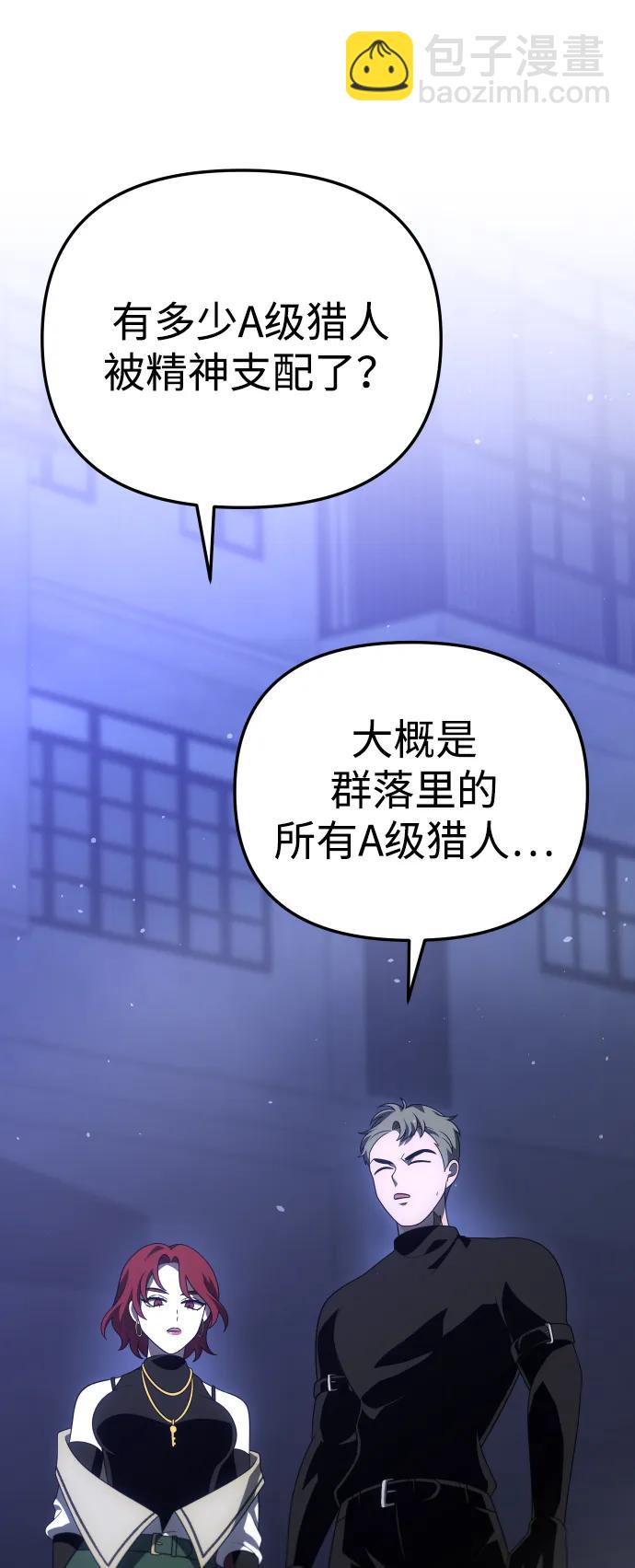 [第66话]9