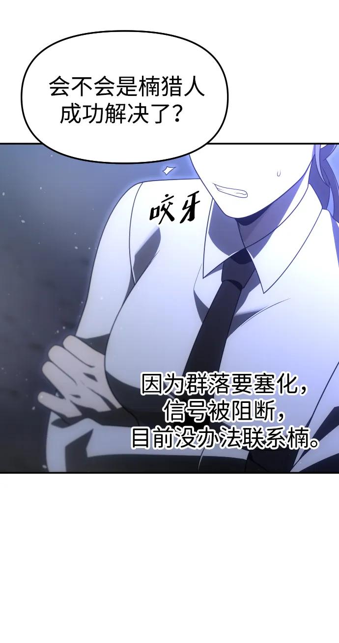 [第66话]90