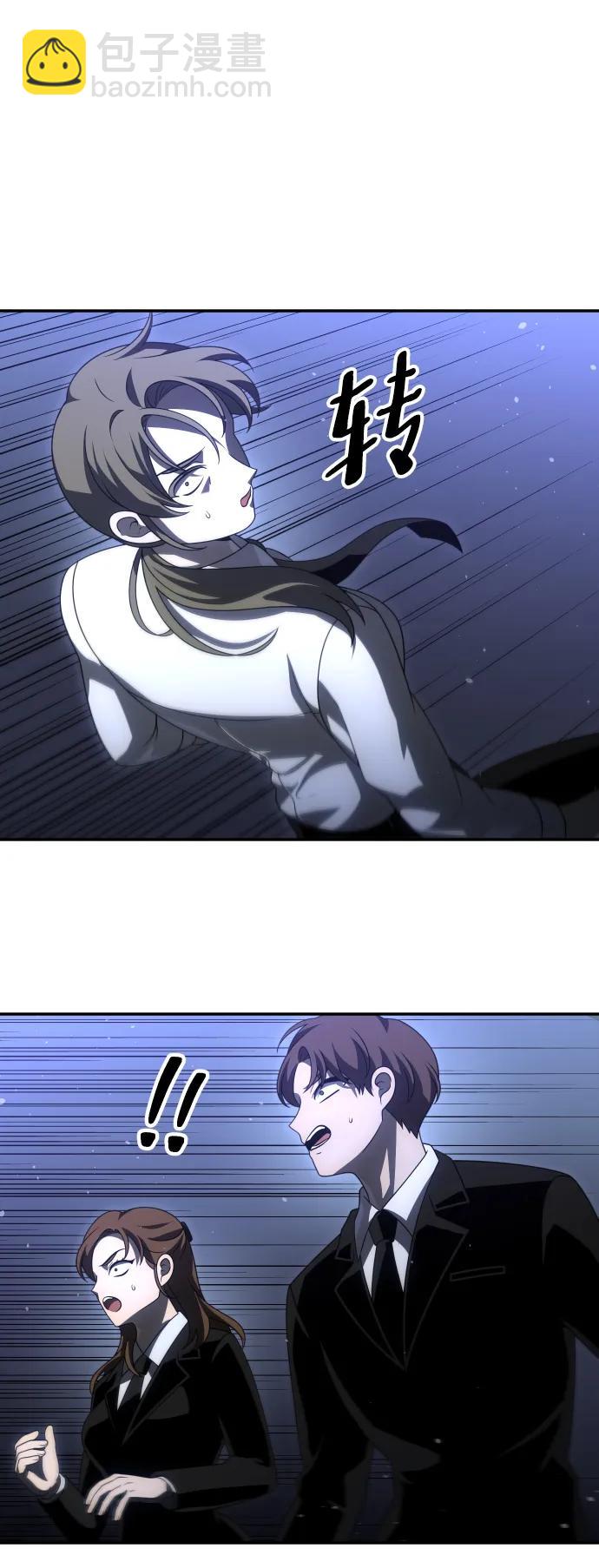 [第66话]93