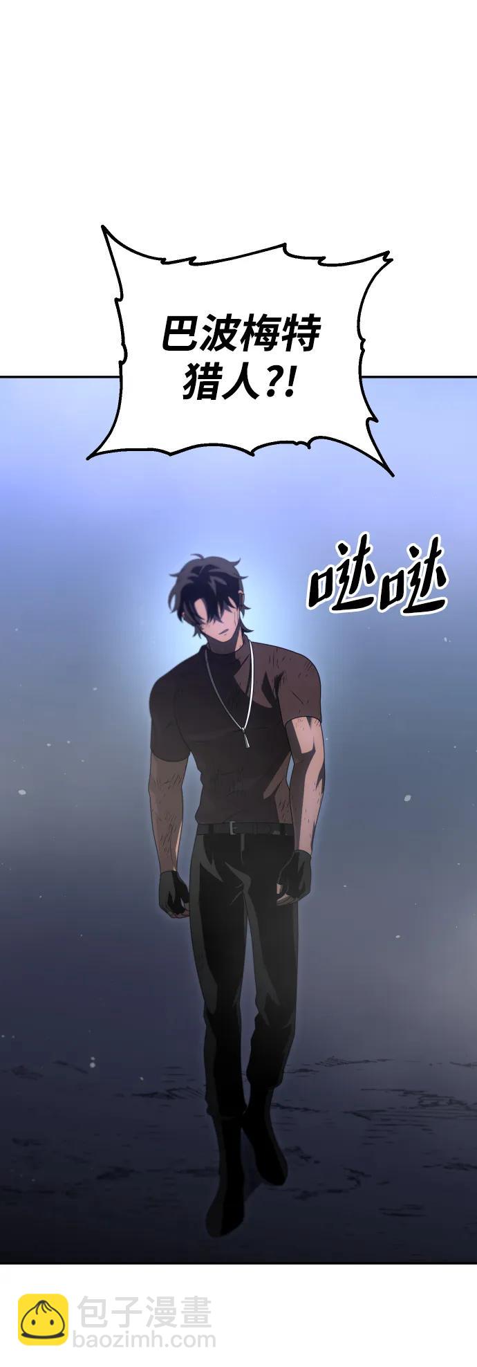 [第66话]94